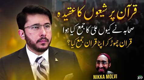 Hassan Allahyari Vs Nikka Molvi 😂 Shia Vs Sunni Munazra Allahyari Vs Sunni Molvi Munazra