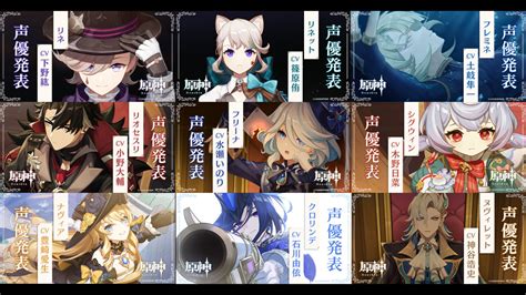 原神Ver4 2 4 6までは女性キャラしか実装されないらしいリーク 海外の反応 原神まとめ速報 ていそくテイワット速報