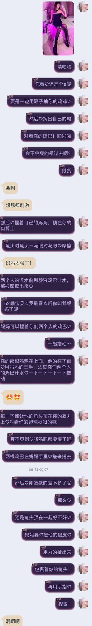 毒葯sama on Twitter 更新啦这次更新的都是重磅内容呢图一二为贱狗要吃鸡儿结果被女神玩到丧志翻白眼毕竟鸡儿哪有那么好吃呢