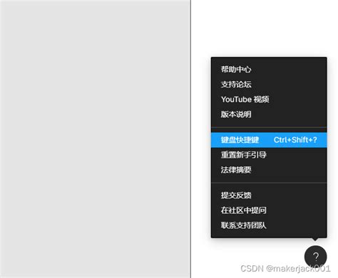 Figma学习——下载安装、基本操作 Csdn博客