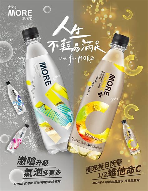 【味丹】多喝水more氣泡水 蜜桃風味 560mlx24入1箱 敗家導購 Y購物