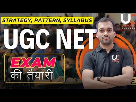 UGC NET Kya Hota Hai UGC NET Eligibility Criteria Strategy Exam