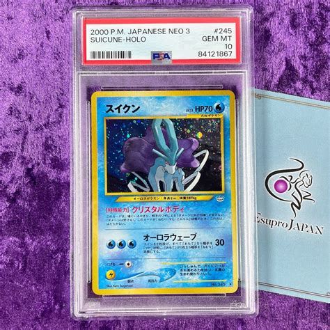 Psa 10 2000 Suicune Holo 245 Pokemon Japanese Neo 3 Vintage Gem Mint