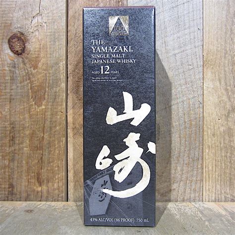 Yamazaki Whiskey Single Malt 12 Year 100th Anniversary 750ml - Oak and ...