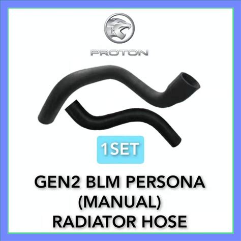 Proton Gen Saga Blm Saga Flx Persona Manual Radiator Hose Set Pcs