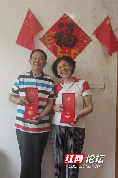 夫妻同获“光荣在党50年”纪念章：同年入党 携手一生凤凰网湖南凤凰网