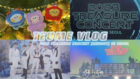 트메로그TEUME VLOG 2023 TREASURE CONCERT REBOOT IN SEOUL 首爾演唱會RMQ ICN