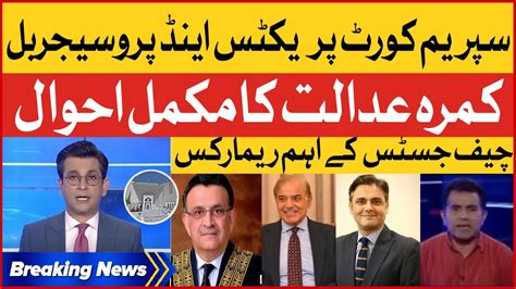 Supreme Court Practice And Procedure Bill Case Chief Justice Important