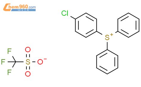 4 氯苯基二苯基三氟甲磺酸盐「cas号：255056 43 0」 960化工网