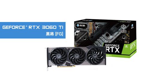 索泰宣布新rtx 3060全线换芯：集体限制挖矿显卡什么值得买