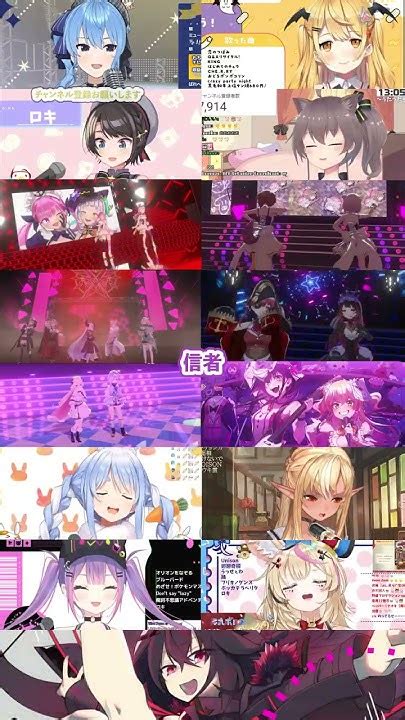 ホロライブメンバー24人で”ロキ”【みきとp Feat 鏡音リン】 Shorts （兎田ぺこら宝鐘マリン星街すいせい夏色まつり白上