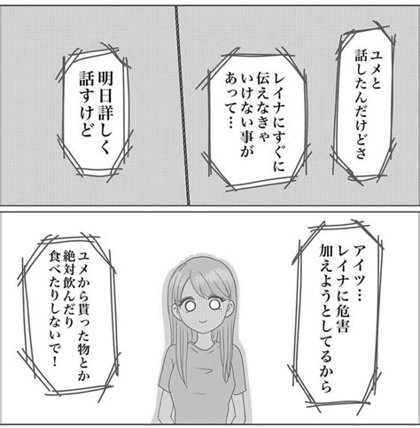 ＜画像76 110＞【実話】出会ってすぐに運命の結婚ドラマのような展開＆「婚活中は楽しんで」と著者がエールを送る！【作者インタビュー