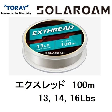 東レ・toray ソラローム エクスレッド 100m 13 14 16lb 325 35 4号 フロロカーボンライン国産・日本製メール便対応 4996478113181