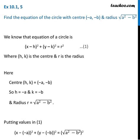 Ex Find Circle Centre A B Radius Root A B