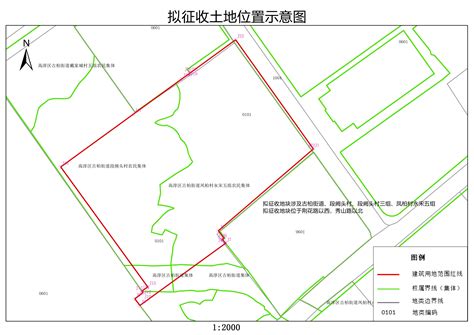 南京市高淳区人民政府征收土地公告 宁（高）征告〔2023〕5号