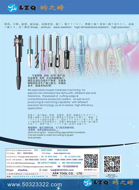 Implant Drill Extension Bit With Irrigation Ratchet ExtensionDrill