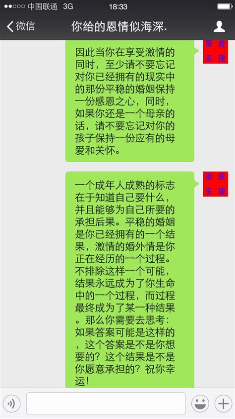 剛認識的男朋友提出這個要求，我把他刪了！ 每日頭條