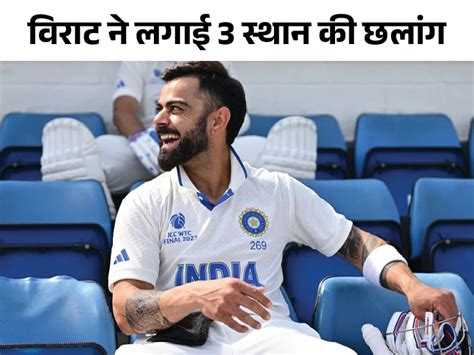 Virat Kohli Rohit Sharma Icc Test Ranking 2024 Player List Update