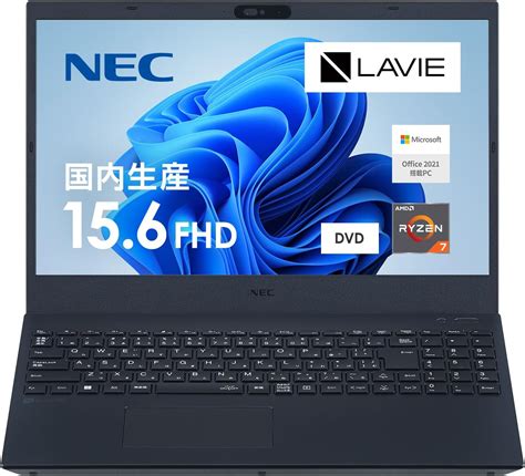 Amazon 【jp限定】 Nec Lavie 国内生産 ノートパソコン N15r 156 型 Ryzen 7