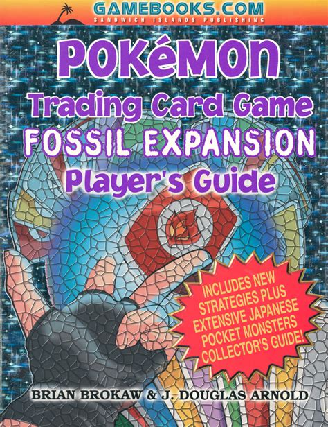 Pokémon Trading Card Game Fossil Expansion Players Guide Bulbapedia The Community Driven