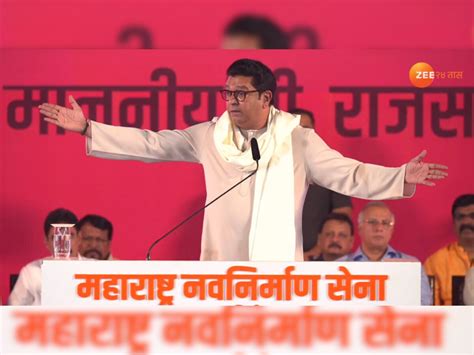 Raj Thackeray On Barsu Refinery माझं कोकण वाचवा राज ठाकरे यांचा