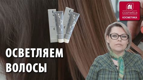 Как осветлить волосы без обесцвечивающих продуктов? Осветляем волосы ...