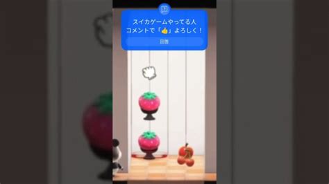 あつ森でスイカゲーム再現してみたらヤバすぎた🤣🤣 あつ森 動画まとめ