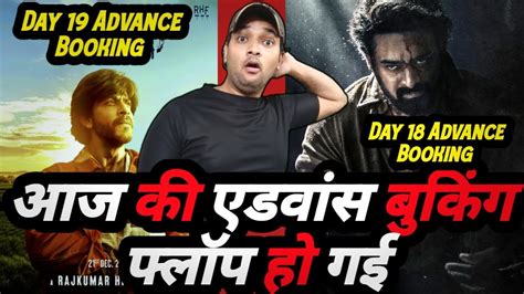 Dunki Day Advance Booking Report Salaar Day Advance Booking