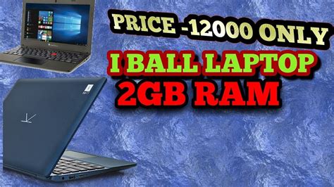 Compbook Iball Laptop Price 12000 Onlydigital India Nalbari Youtube