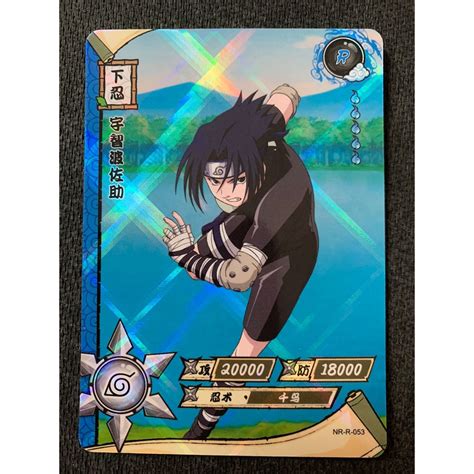 Carta Figurinha Naruto Oficial Importado Sasuke Nr R Shopee