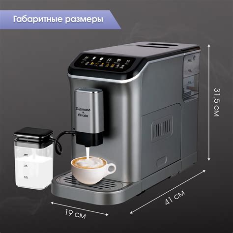 Кофемашина Zigmund & Shtain ZACM-2000 — купить. Цена в интернет ...