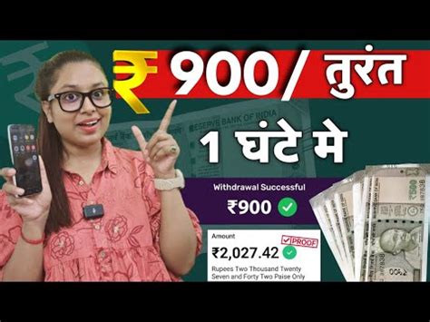 Earn Instant Without Investment Part Time Job Paisa Kaise