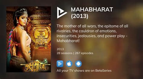 Watch Mahabharat 2013 Streaming