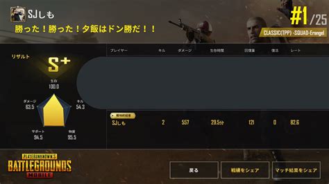 Pubg垢sjしも Pubg87033178 Twitter