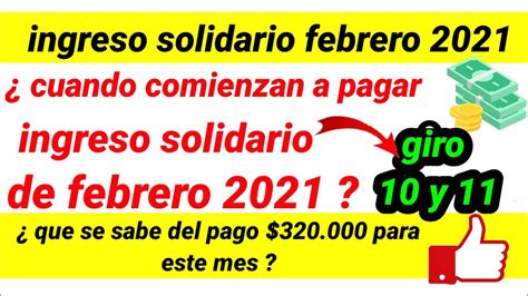 ¿ Cuando Comienzan A Pagar Ingreso Solidario Giro 10 Y 11 320000 Febrero 2021 ¿ Que Se Sabe