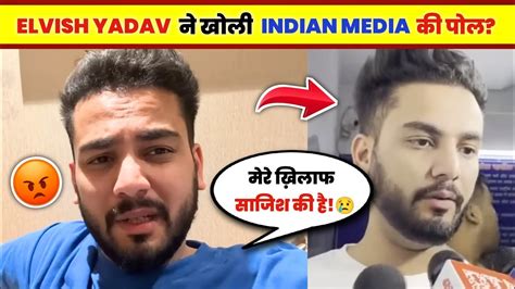 Shocking Elvish Yadav Angry Exposed Media Why Elvish Yadav Vs