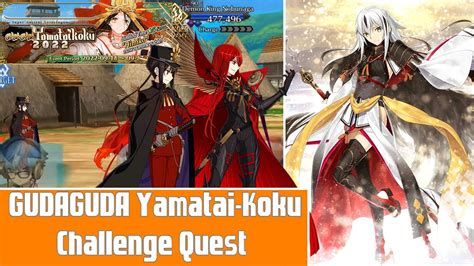 Gudaguda Yamatai Koku Challenge Quest Level Nagao Kagetora Setup