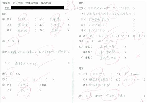 中学生テスト返却 その2【2017年度学年末テスト】 Tskトリツ進学会