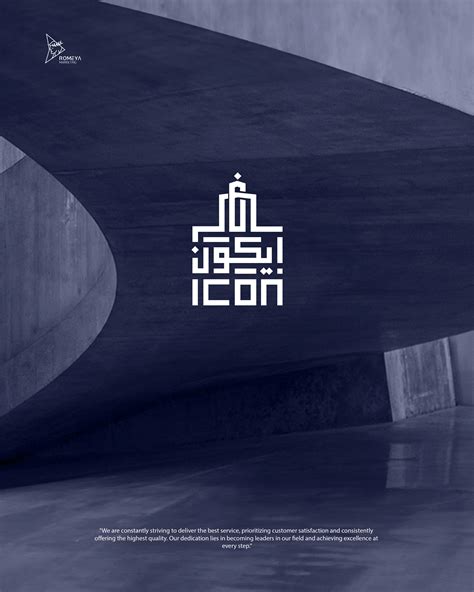 Romeya - Icon Branding