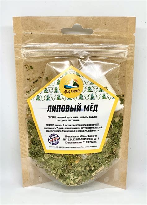 Настойка Липовый Мед - Гоним самогон вместе - интернет магазин