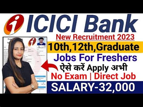 NEW ICICI BANK RECRUITMENT 2023 ICICI BANK NEW VACANCY 2023 GOVT JOBS