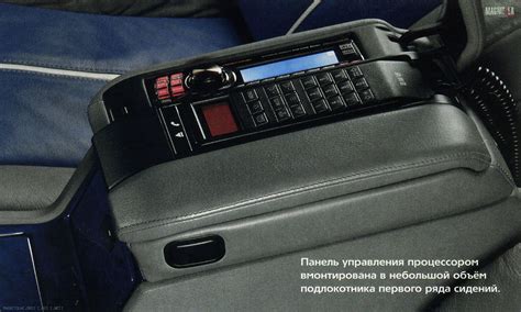 Хроники Магнитолы - Системы. BMW M7. Стереотеатр