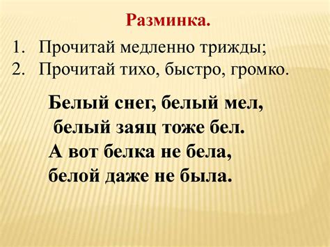 Переводная литература для детей. Б.Заходер. Винни-Пух - online presentation