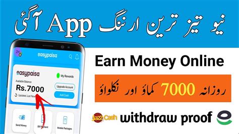 Gerber Usdt App Today Earning App In Pakistan New Easypaisa Jazzcash