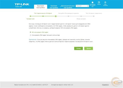 Огляд і тестування бездротового маршрутизатора TP-Link Archer C60: не ...
