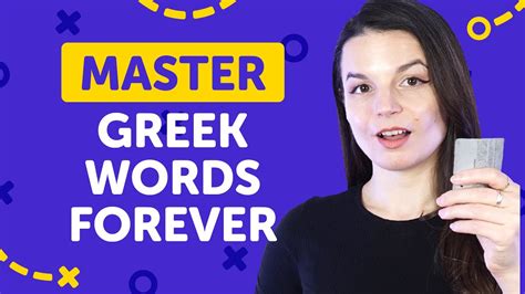 The One Guaranteed Way To Learn Greek Words For Good Youtube