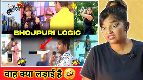 Bhojpuri Funny Action Scene Jhallu Bhai Bhojpuri Roast Reaction Bhojpuri Chilliz Youtube