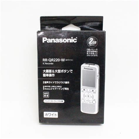 メルカリShops 56 未使用 Panasonic ICレコーダー RR QR220 W