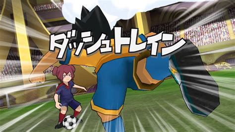 Inazuma Eleven Go Strikers 2013 Dash Train ダッシュトレイン Youtube