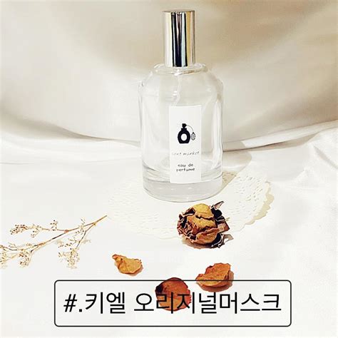 Womens Perfume 키엘오리지널머스크빅토리아시크릿향수존바바토스아티산탐다오딥디크 On Bunjang Global